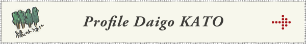 Profile Daigo KATO